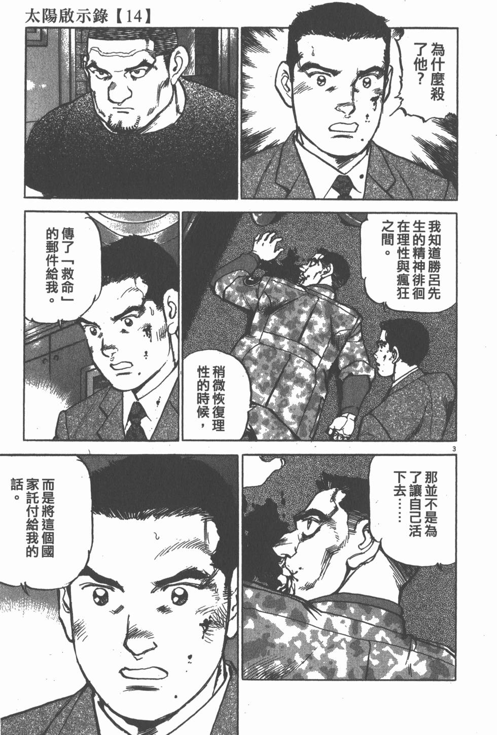 第147页