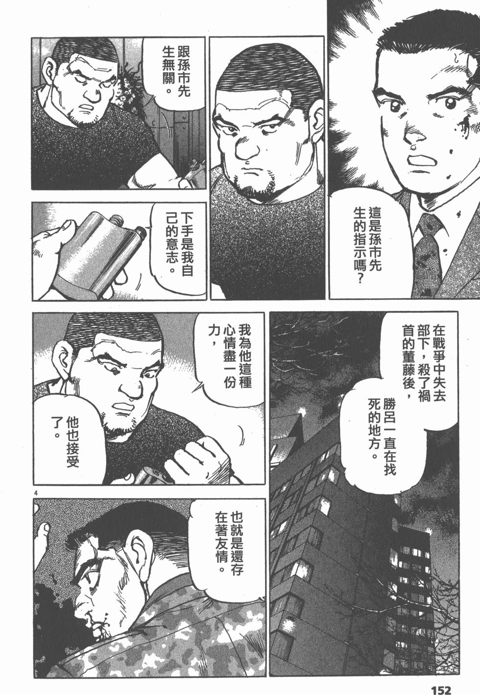 第148页