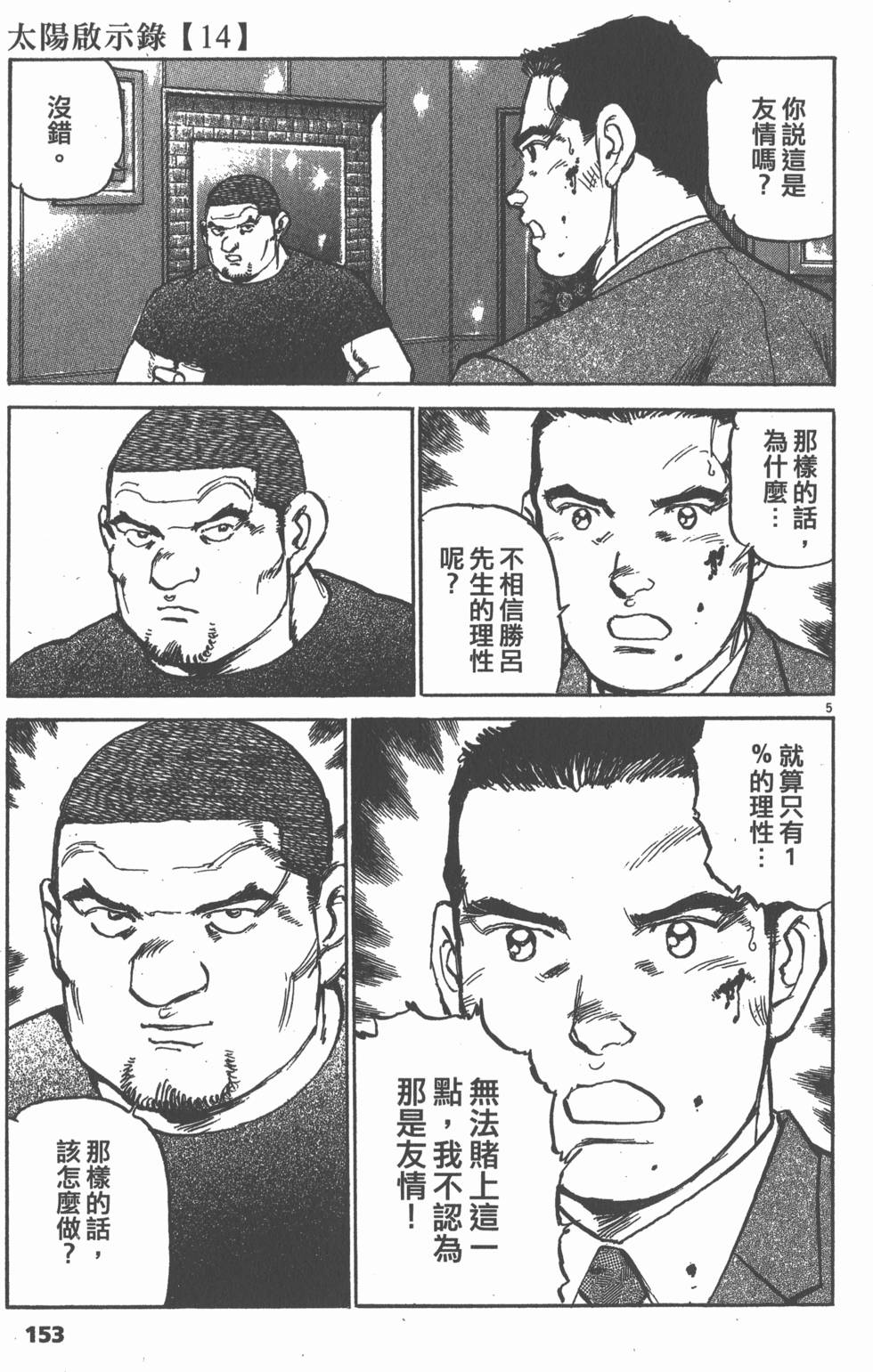 第149页