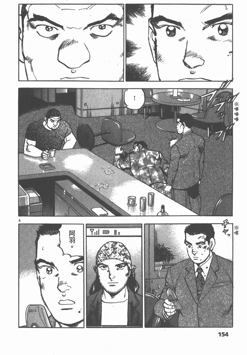 第150页