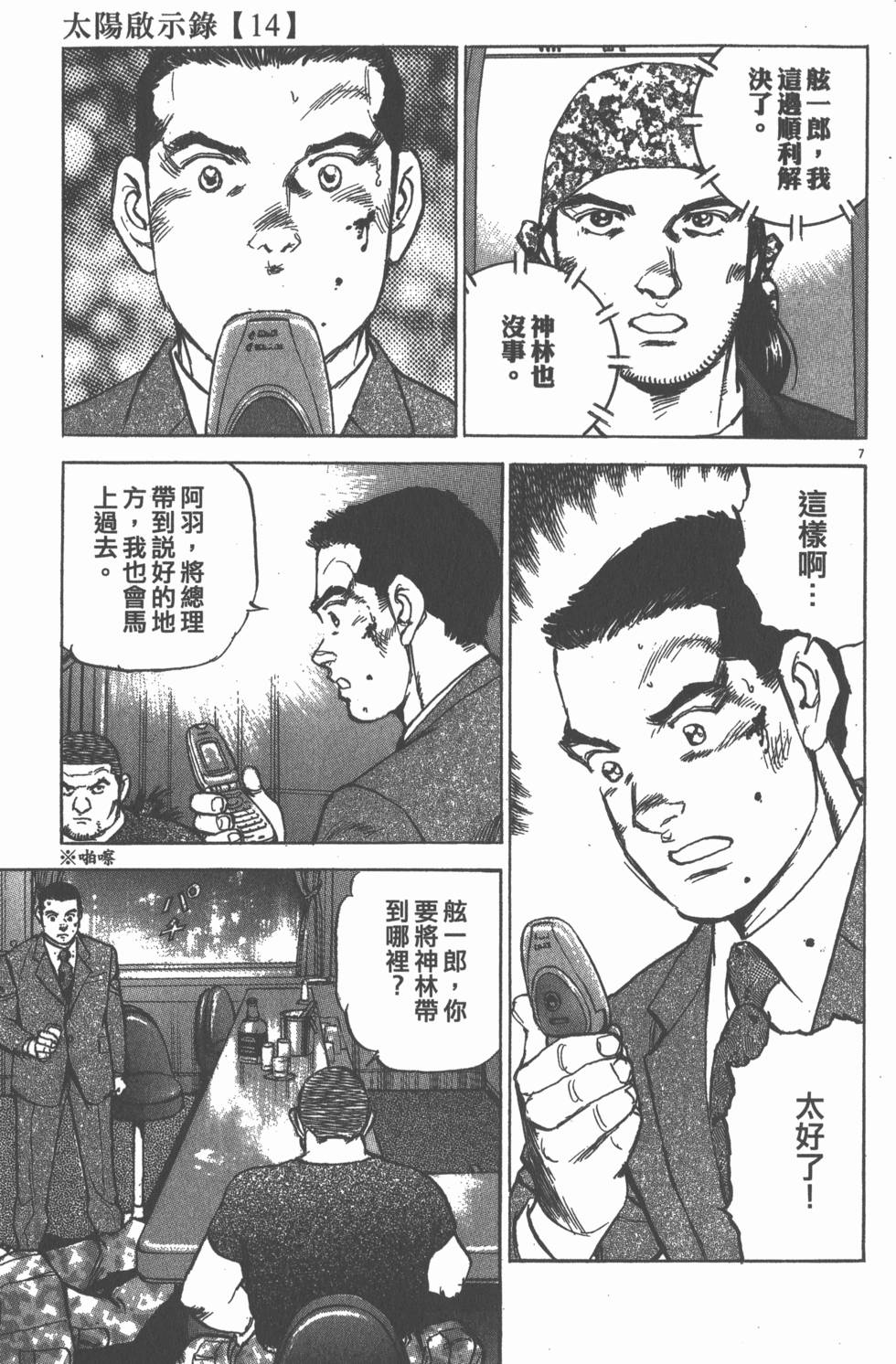 第151页