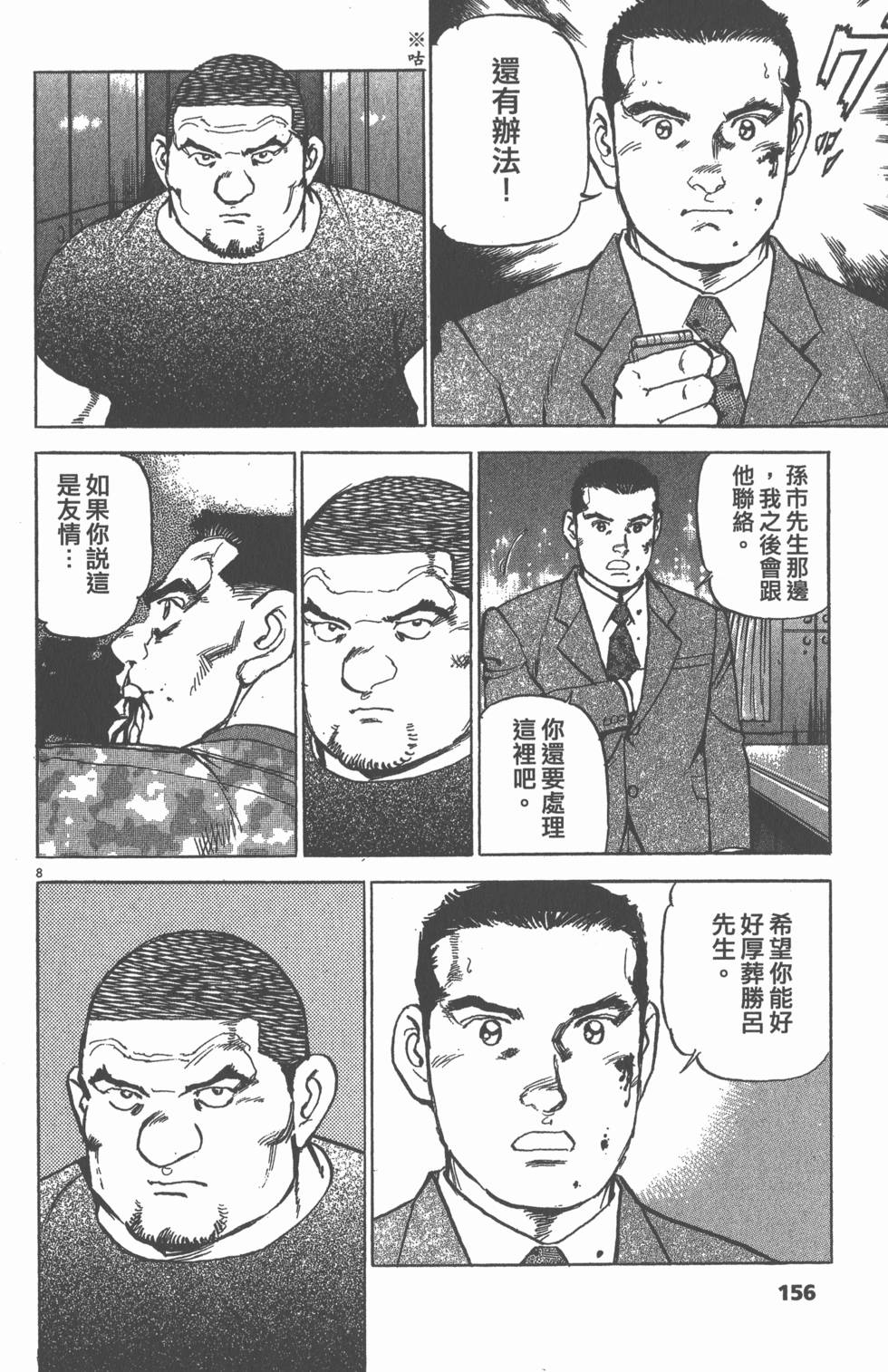 第152页