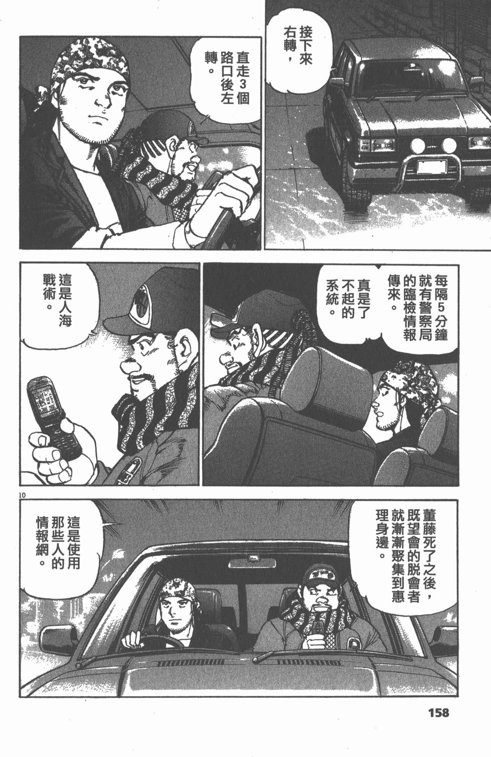 第154页