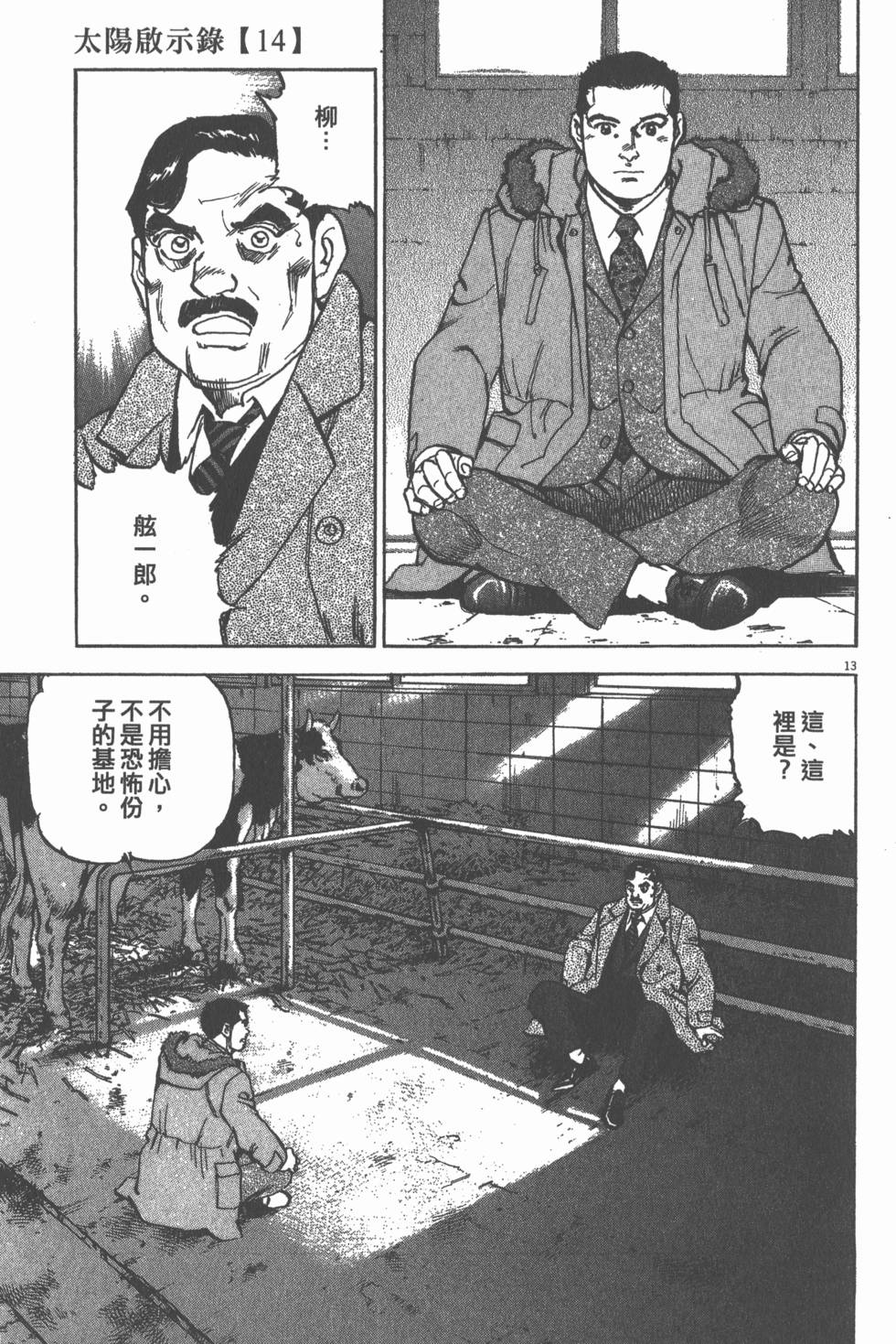 第157页