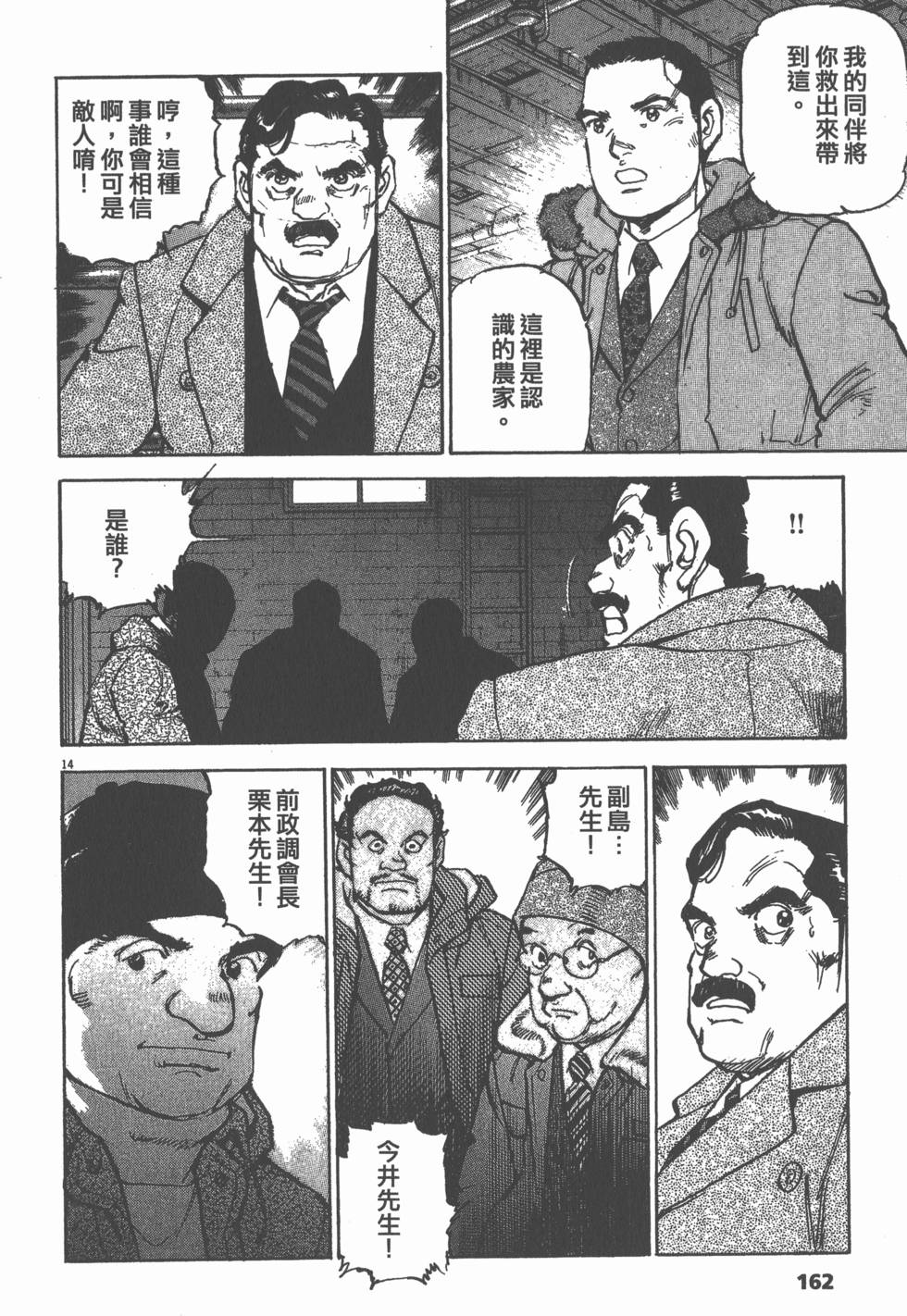 第158页