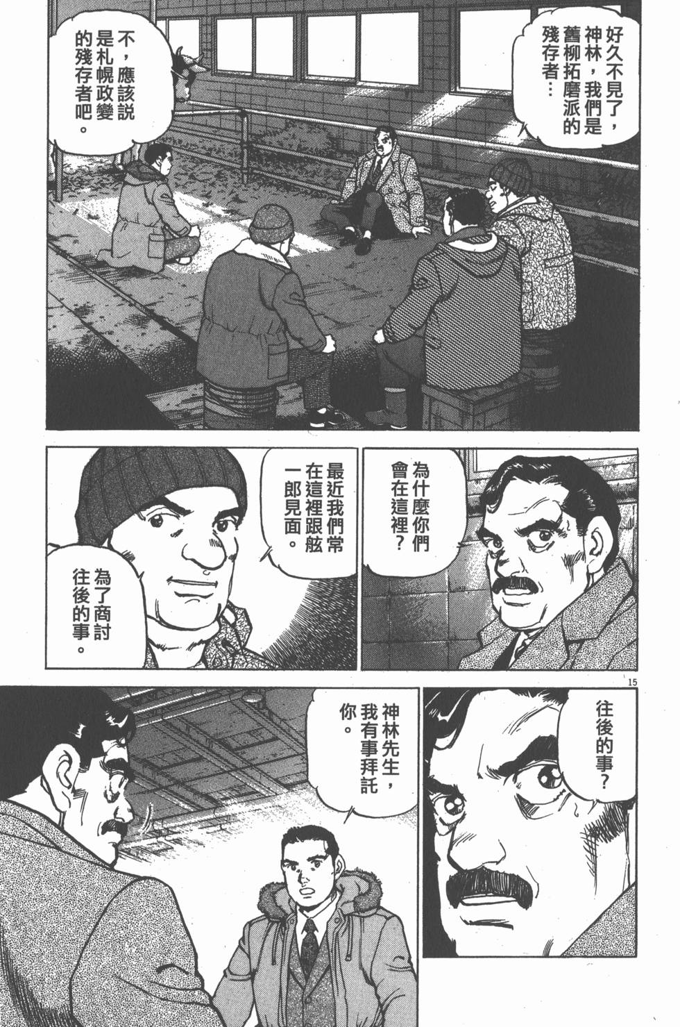 第159页