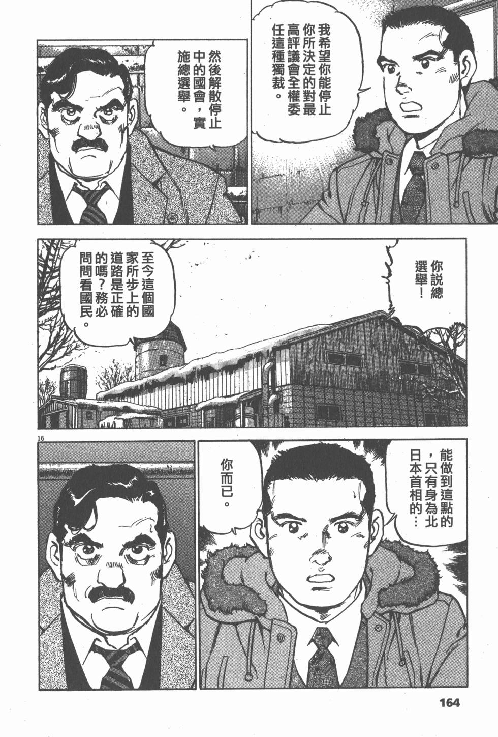 第160页