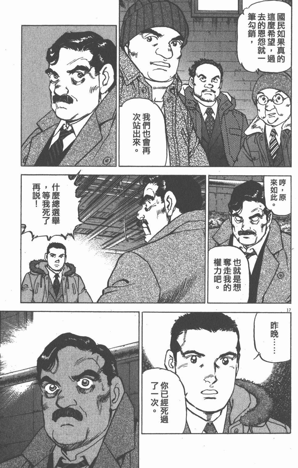 第161页