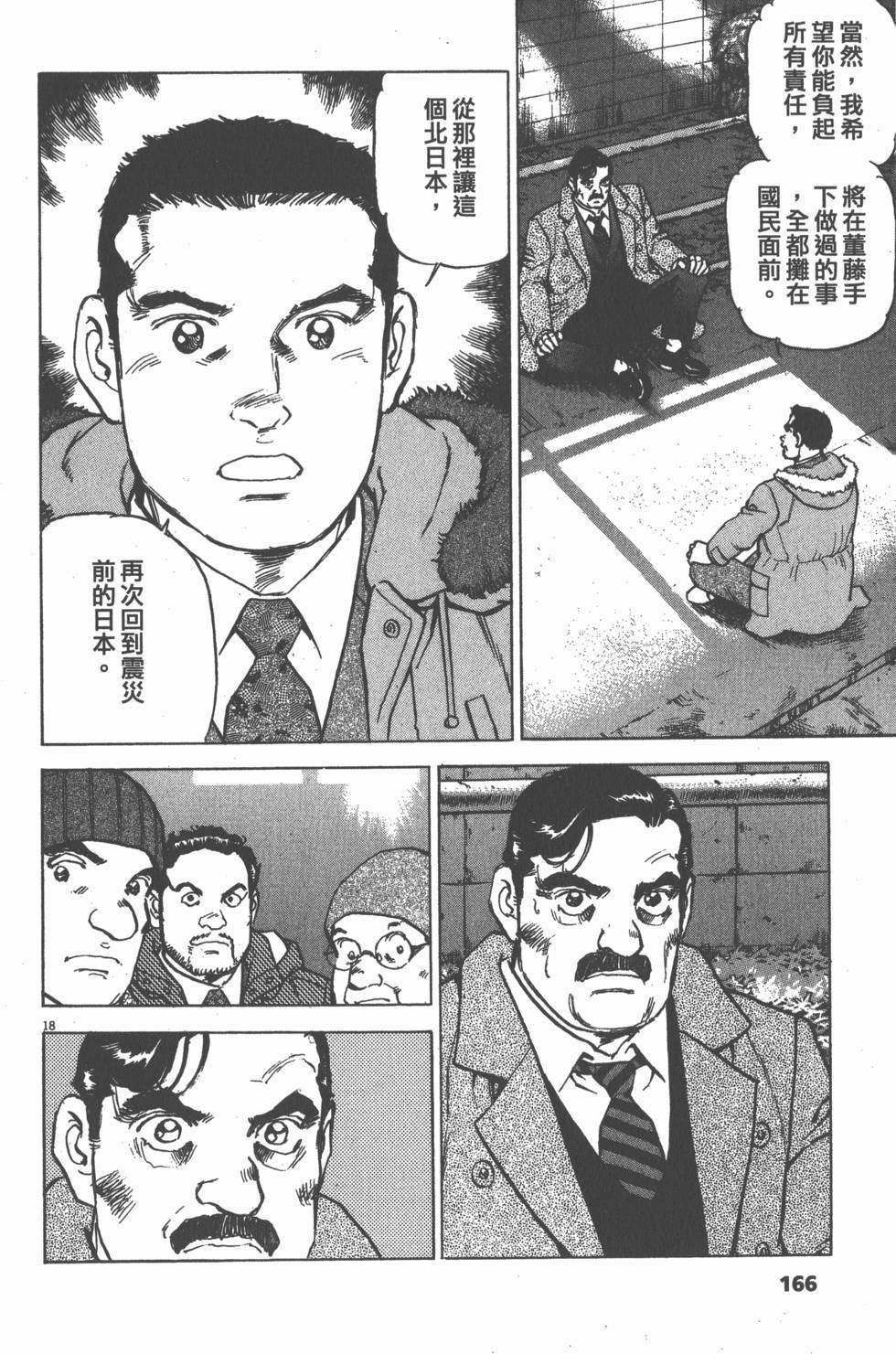 第162页