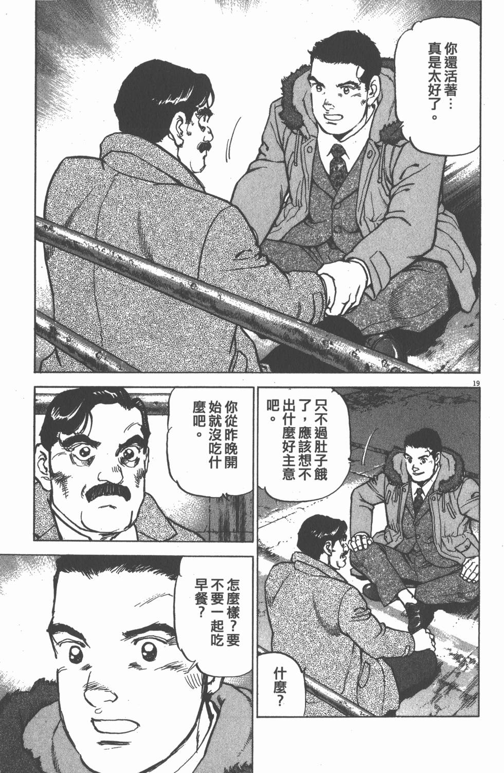 第163页