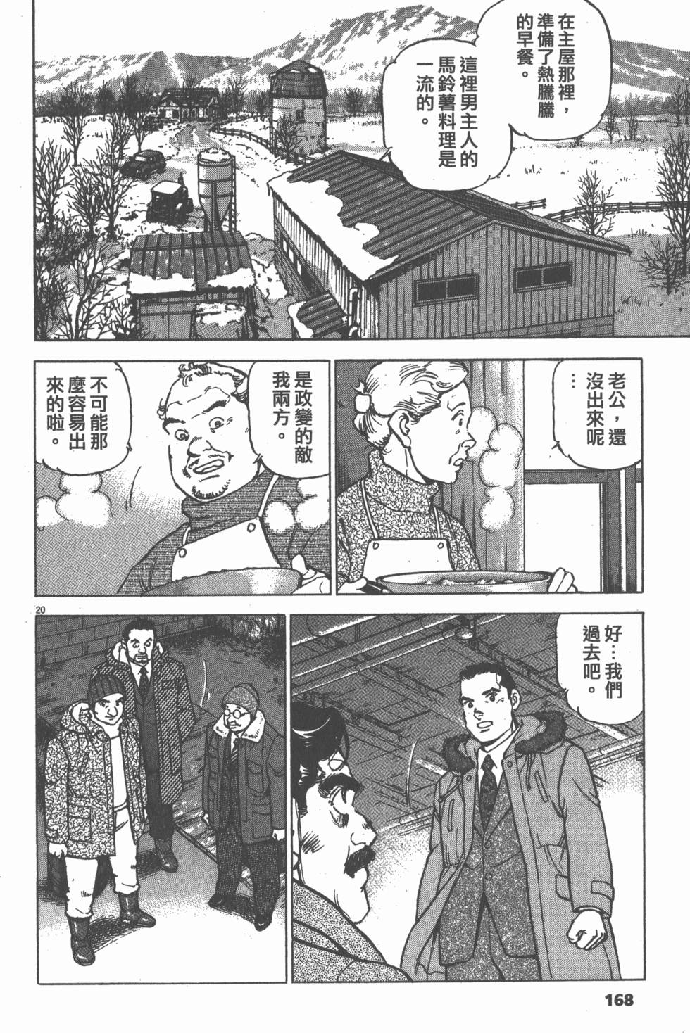 第164页
