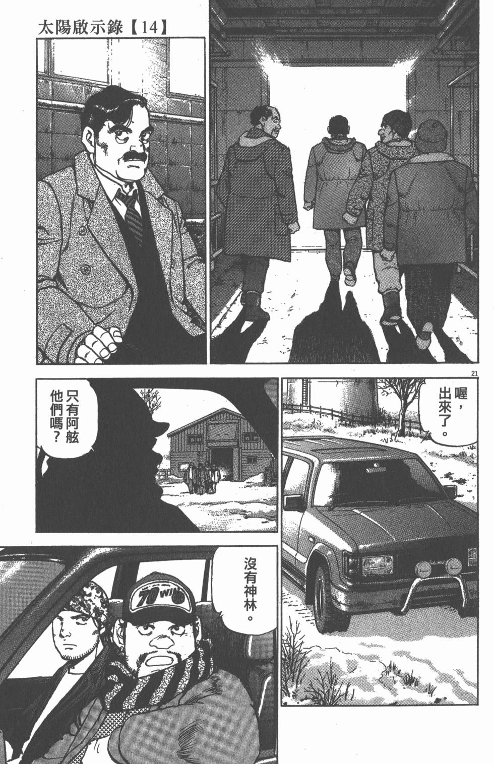 第165页