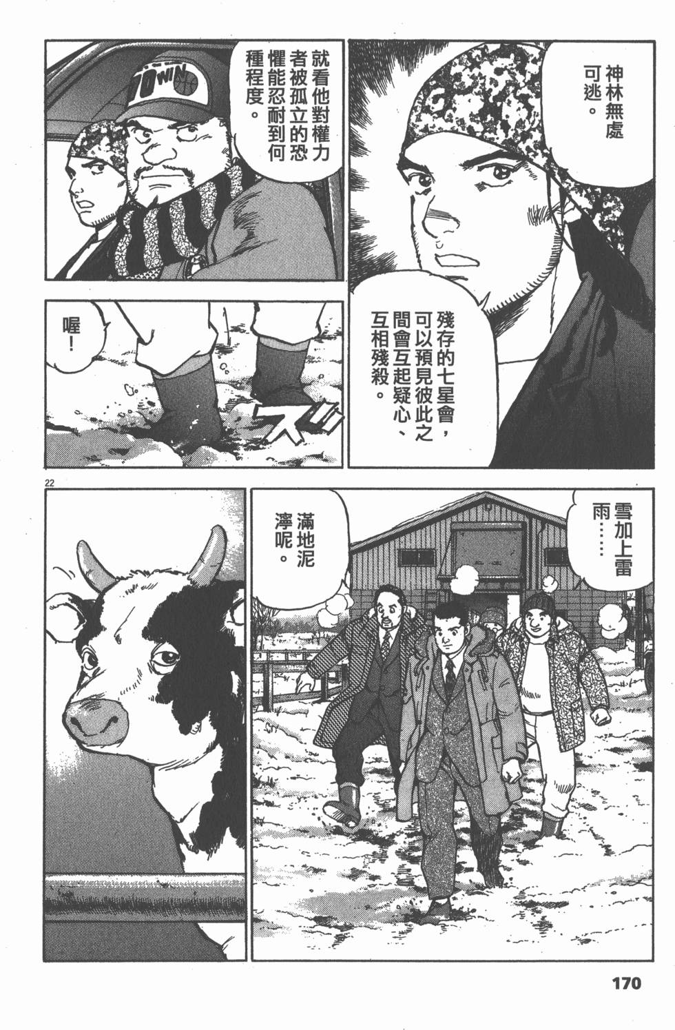 第166页