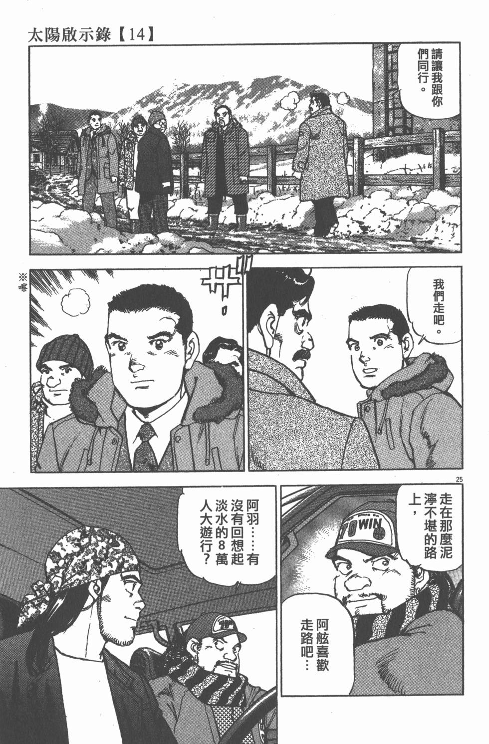 第169页