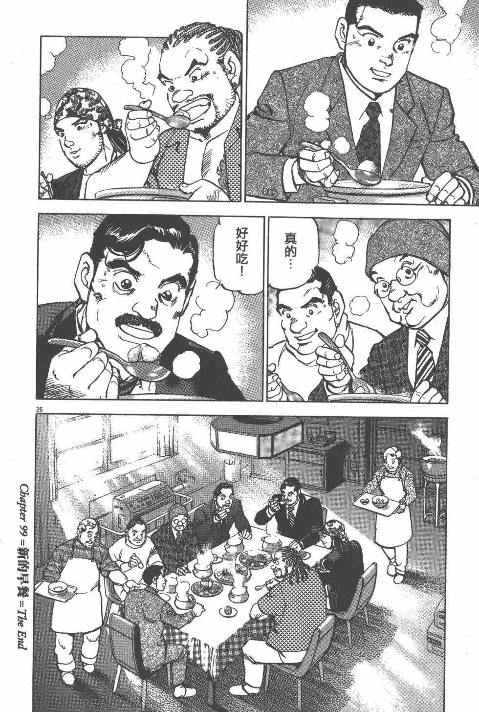 第170页