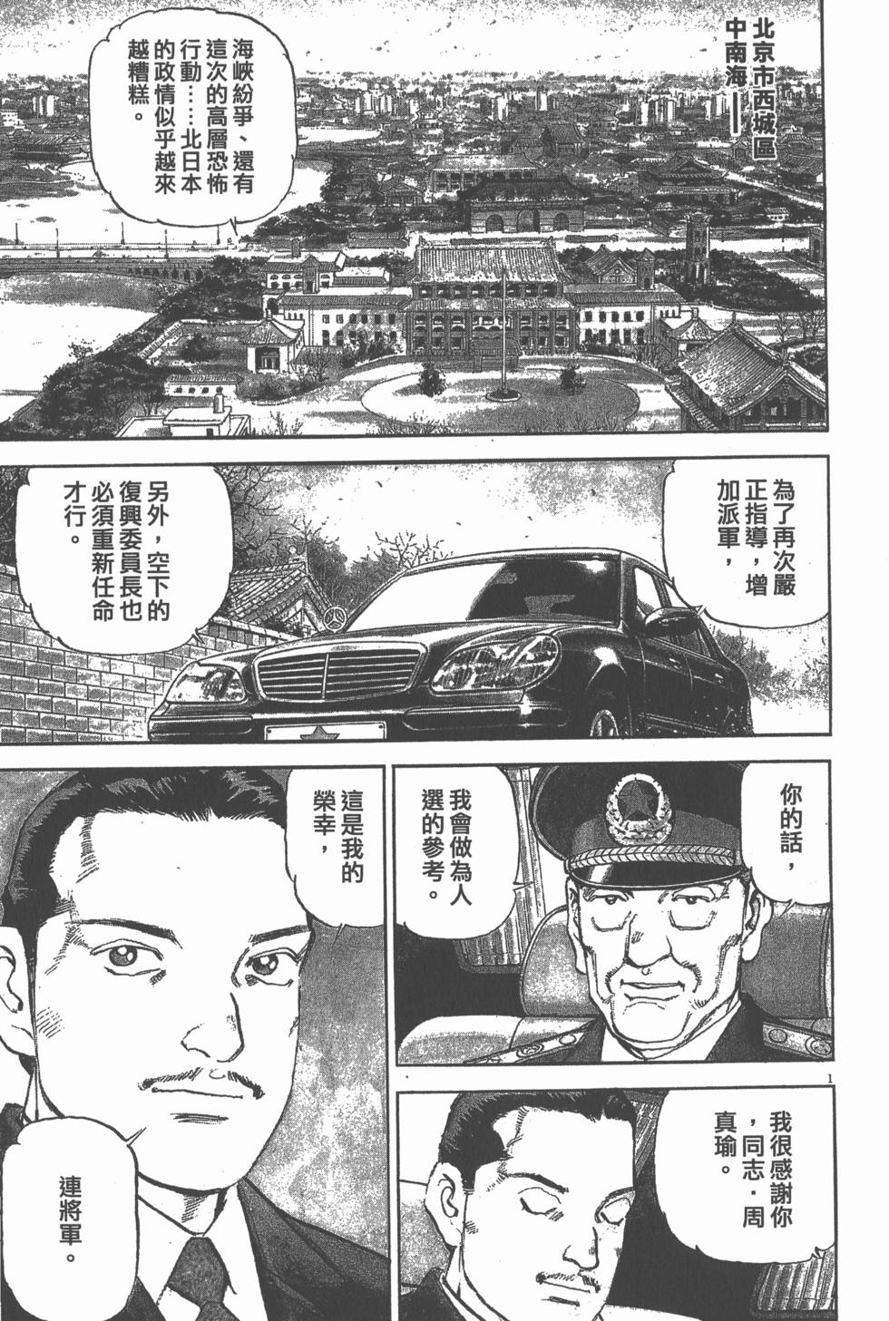 第171页