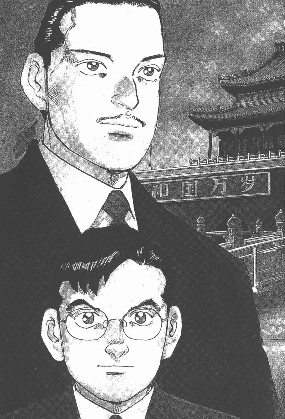 第173页