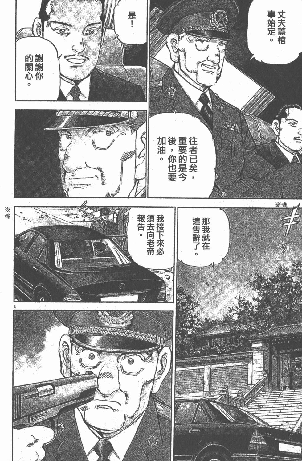 第174页