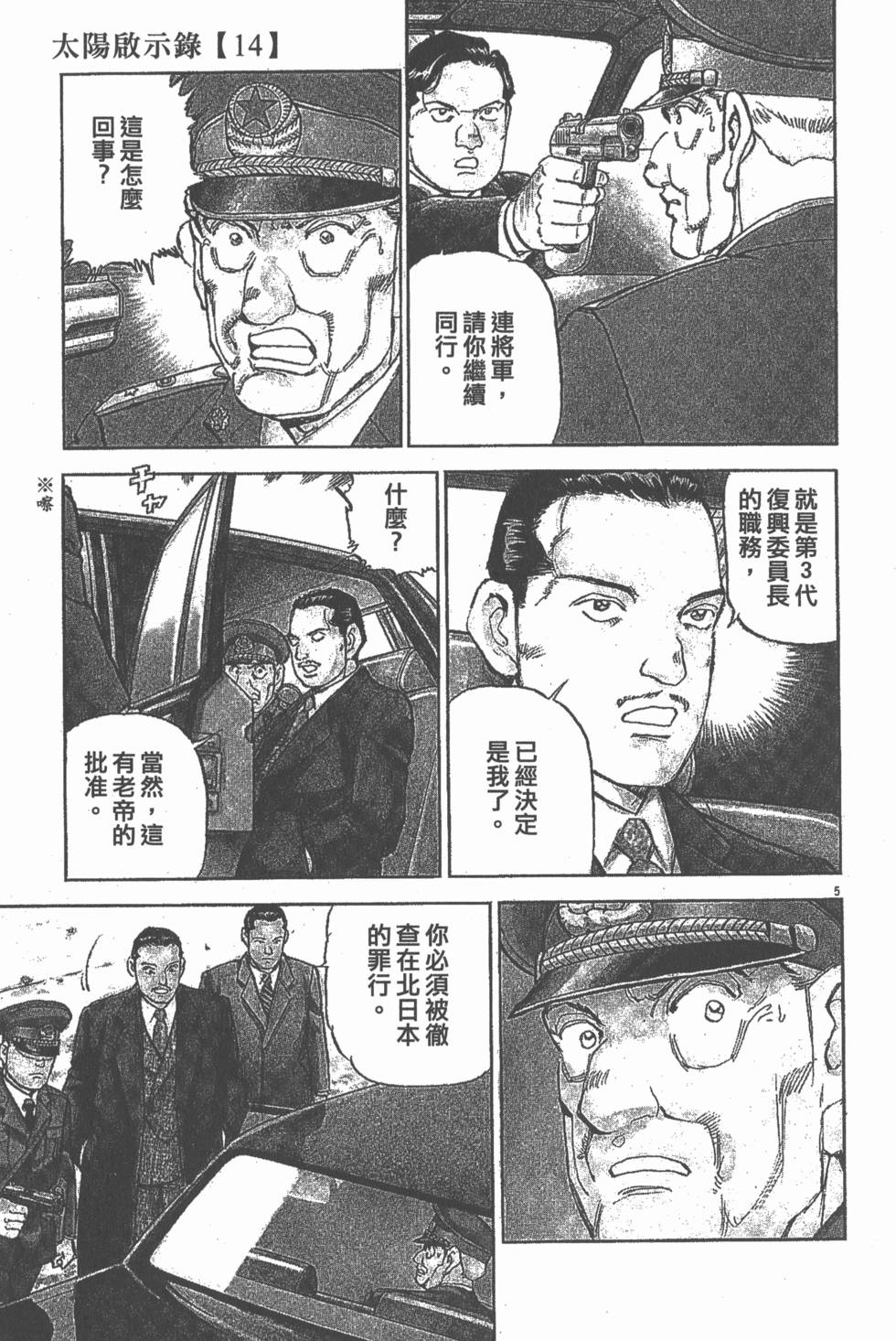 第175页
