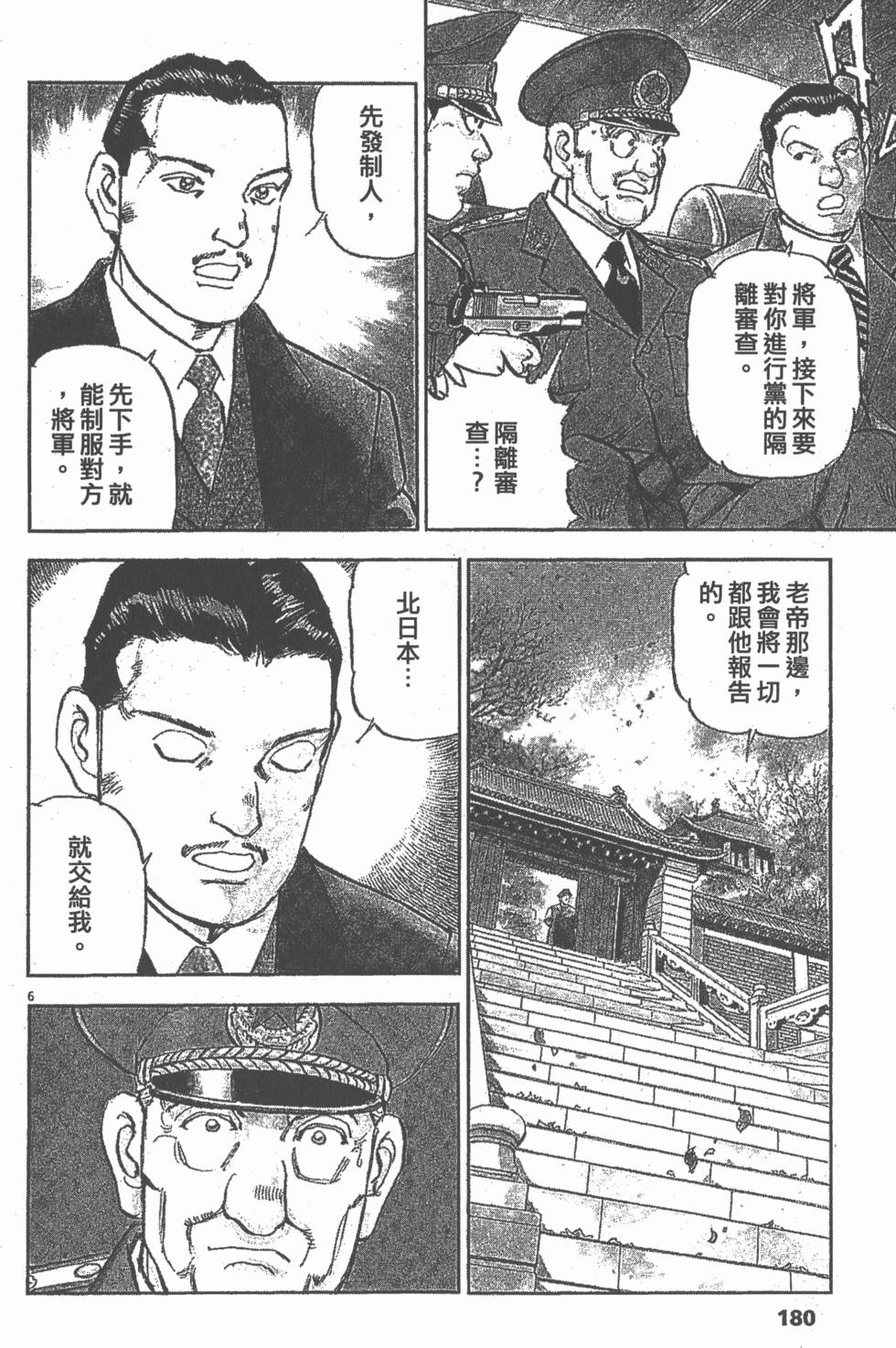 第176页