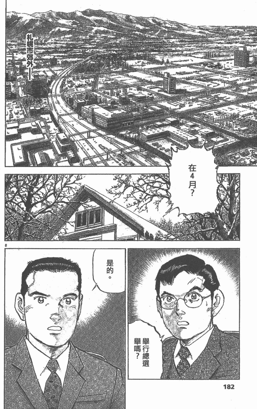 第178页