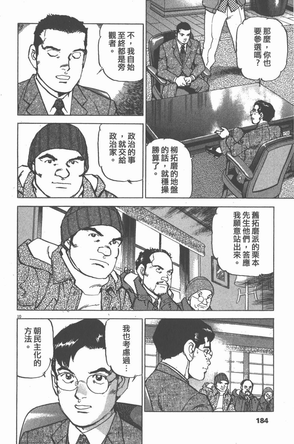 第180页