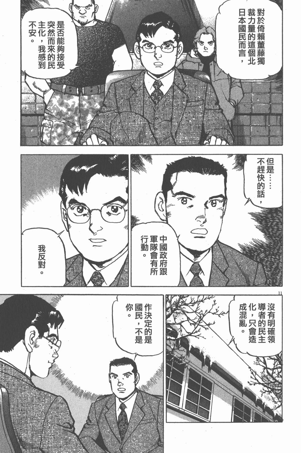 第181页