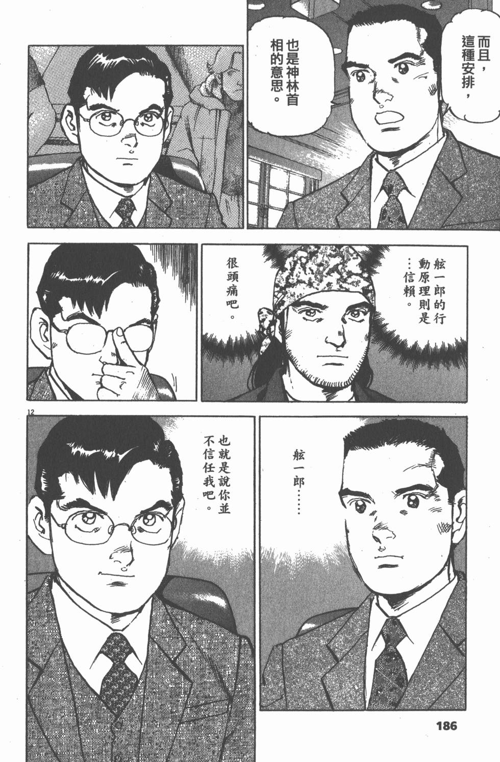 第182页