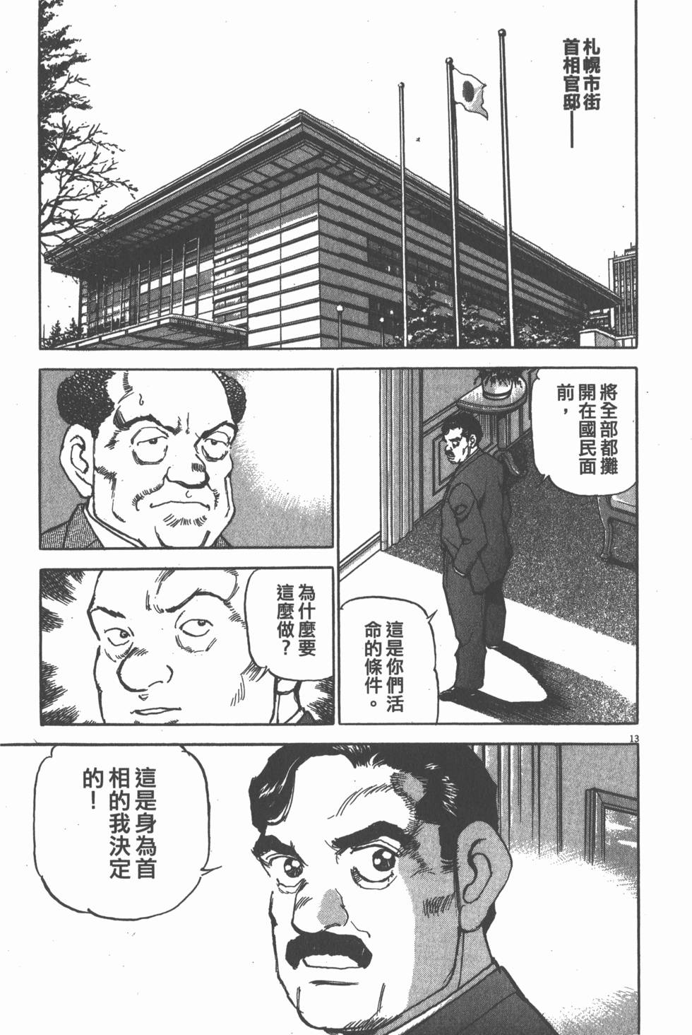 第183页