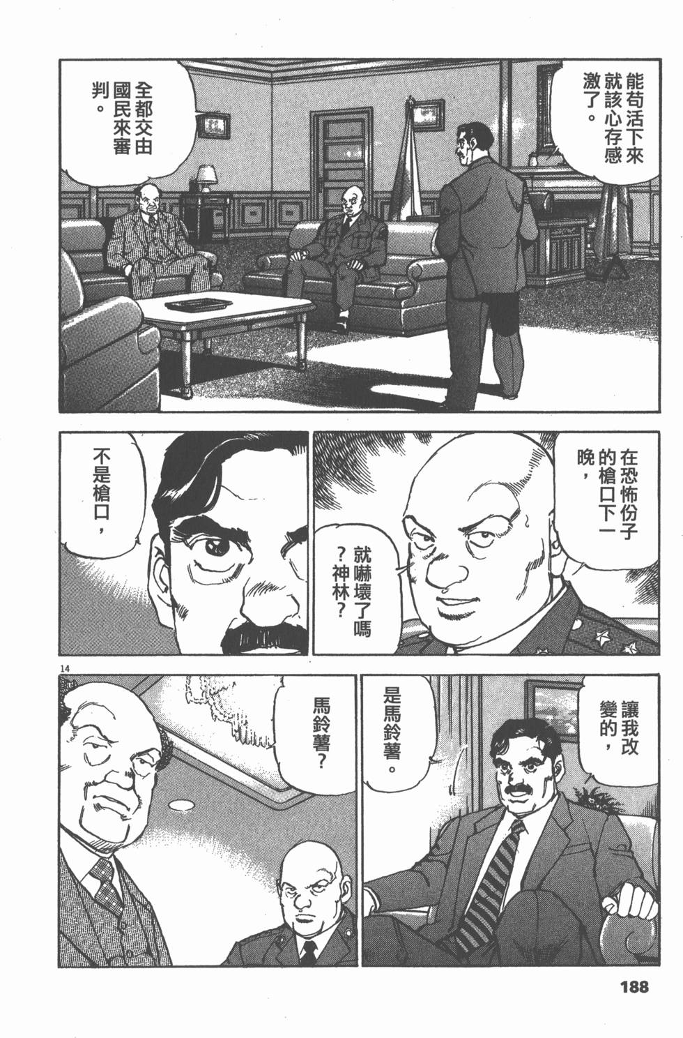 第184页