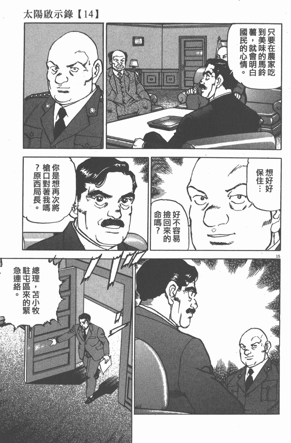 第185页