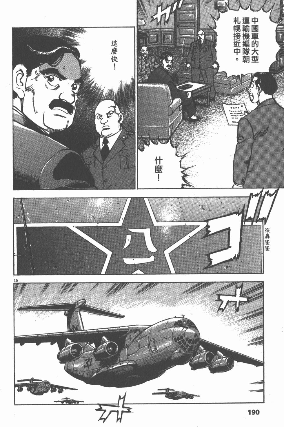 第186页
