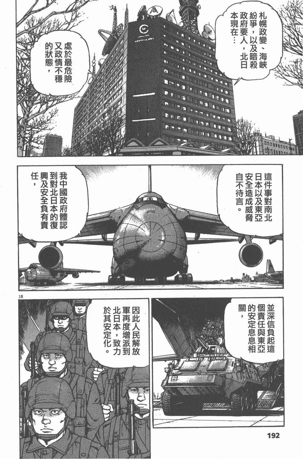 第188页
