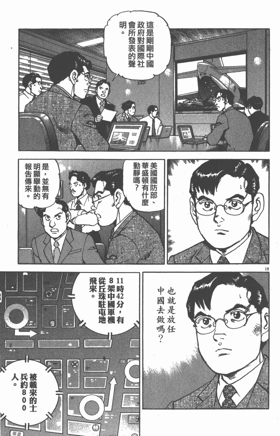 第189页