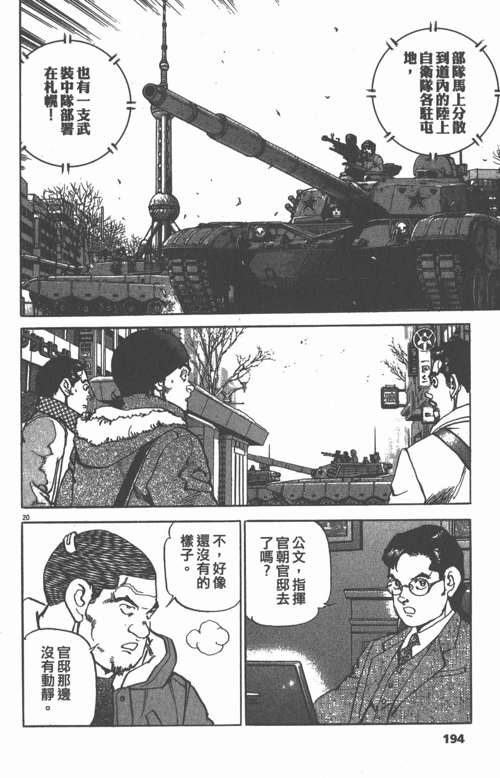 第190页