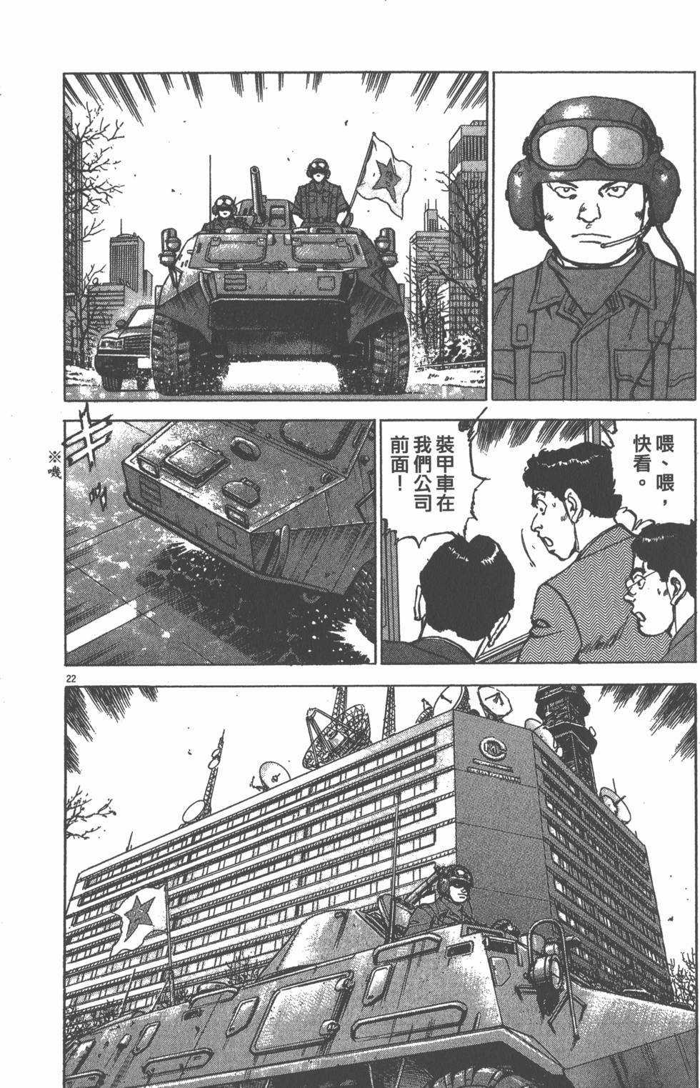 第192页