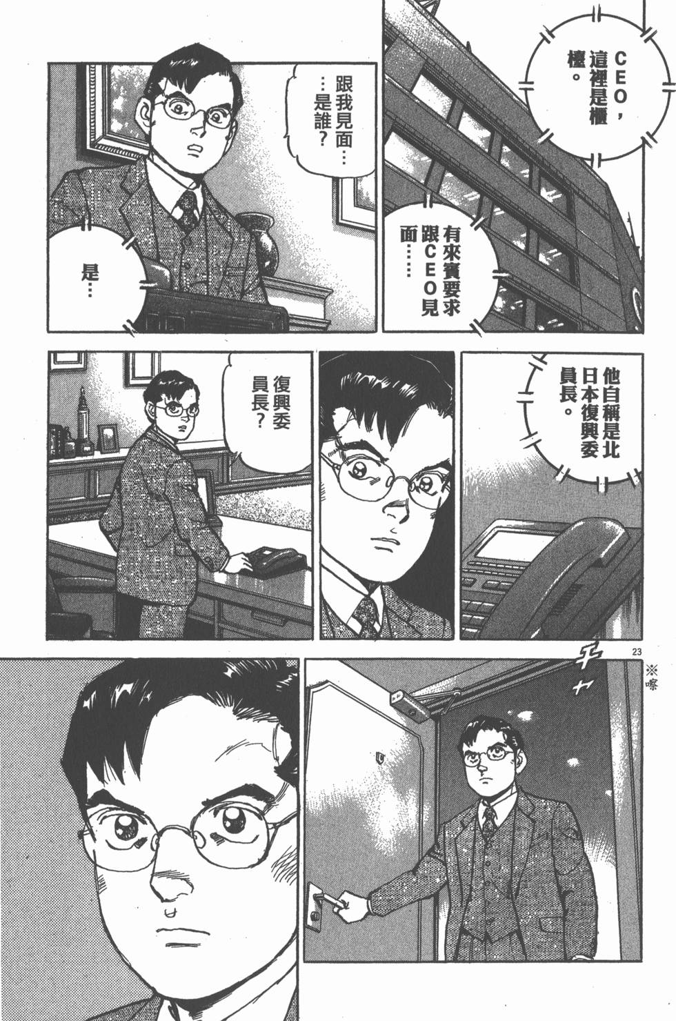 第193页