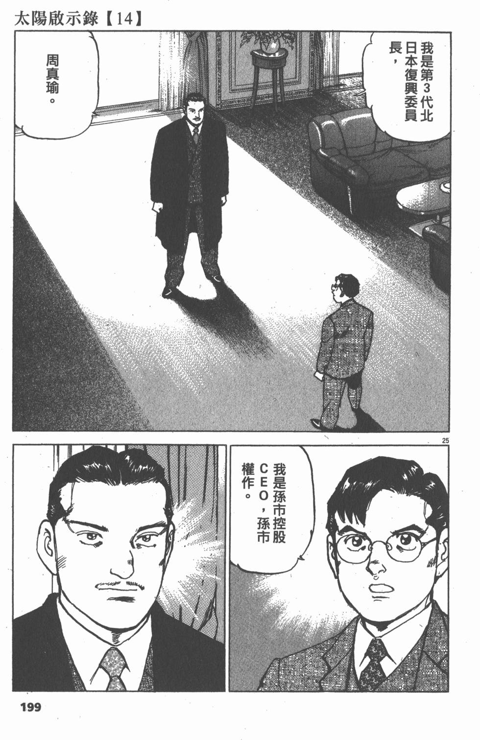 第195页