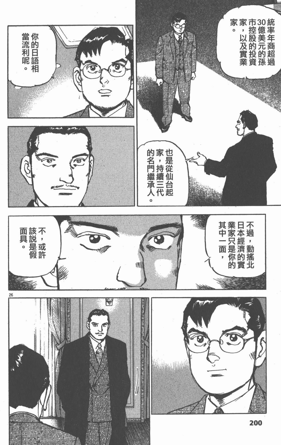第196页