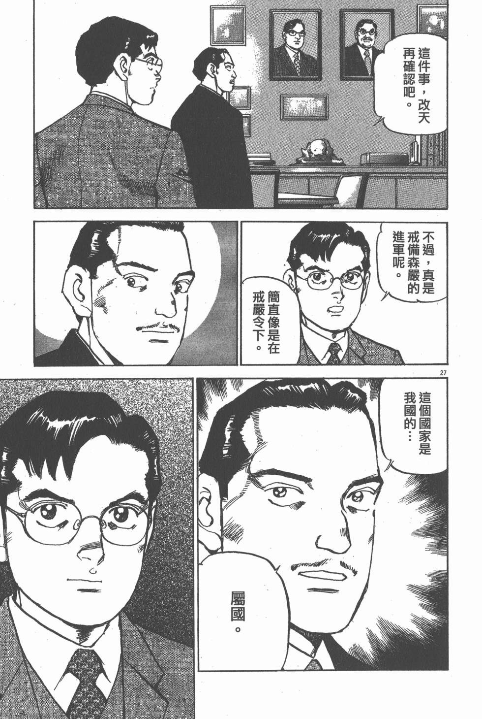 第197页