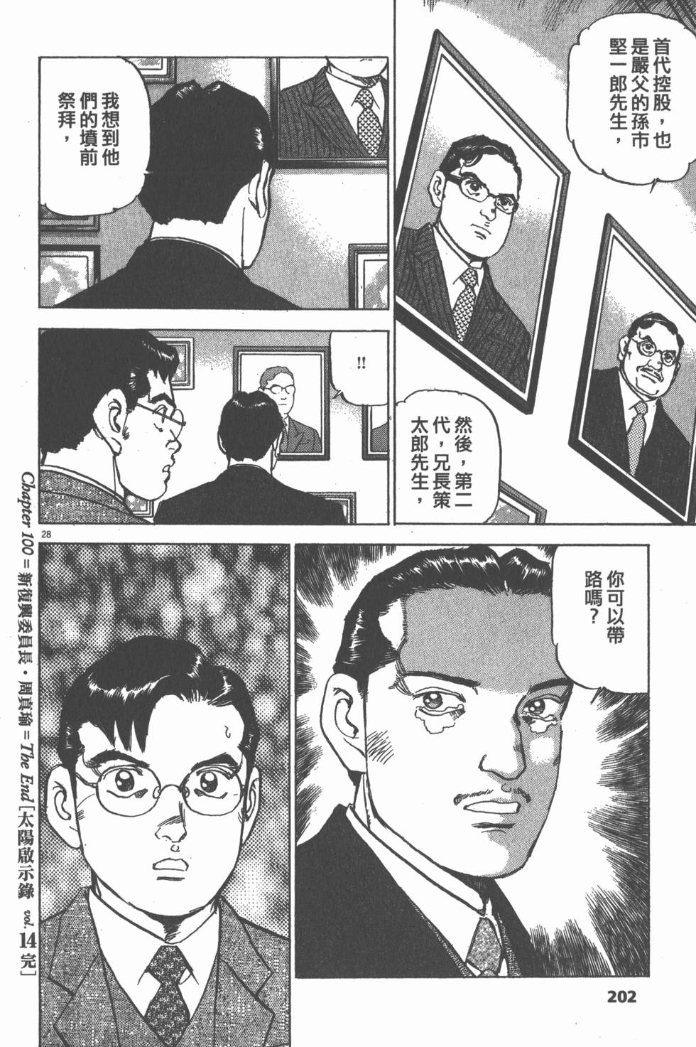 第198页