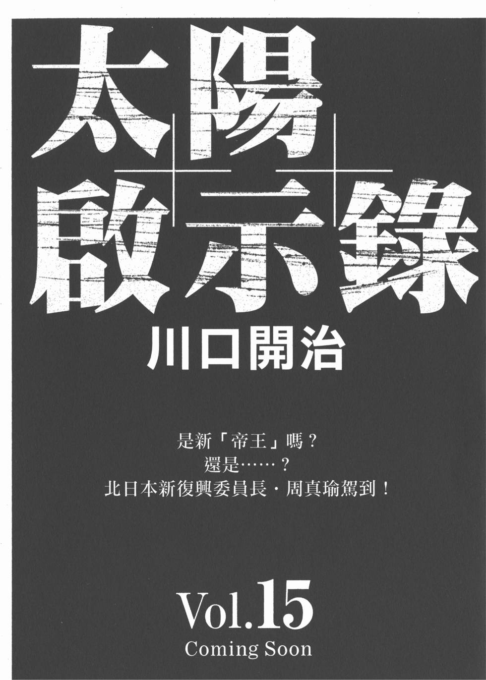 第201页