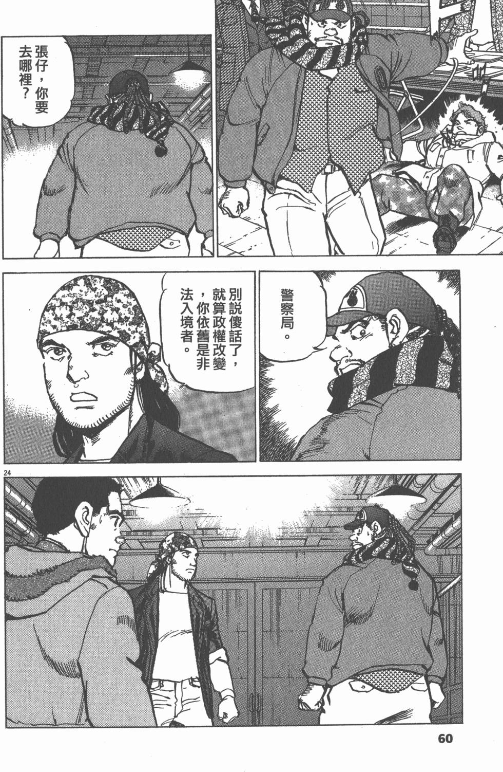 第56页