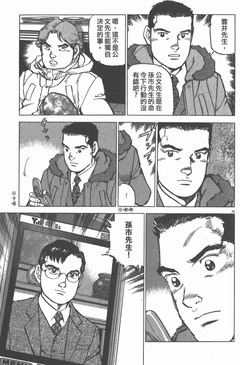 第57页
