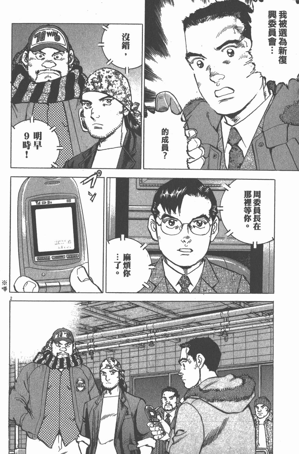 第60页