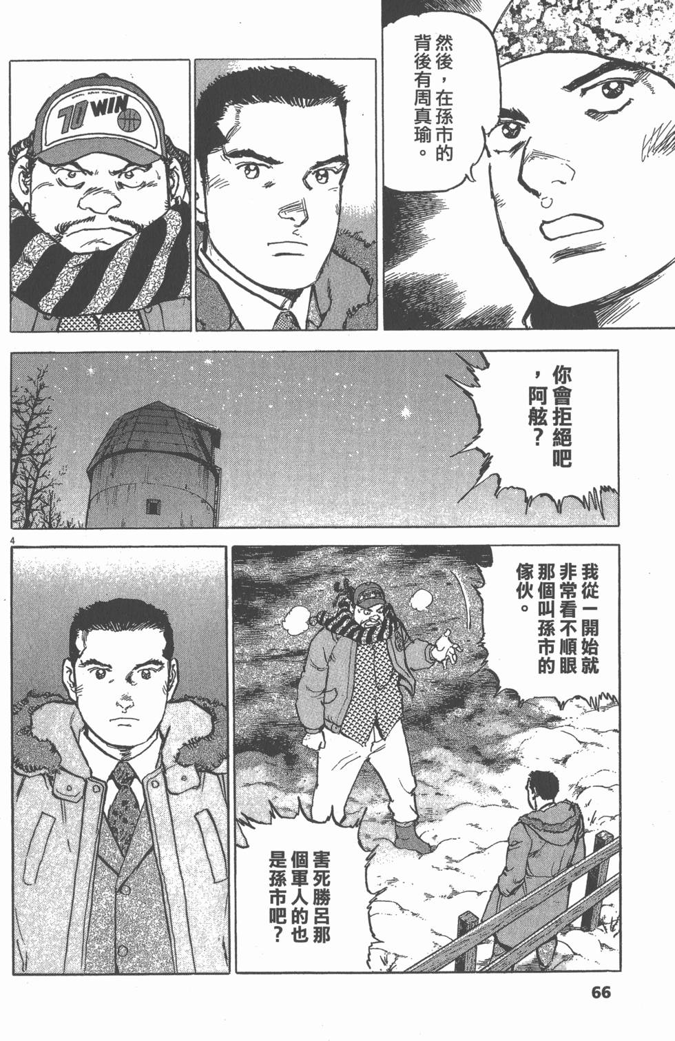 第62页