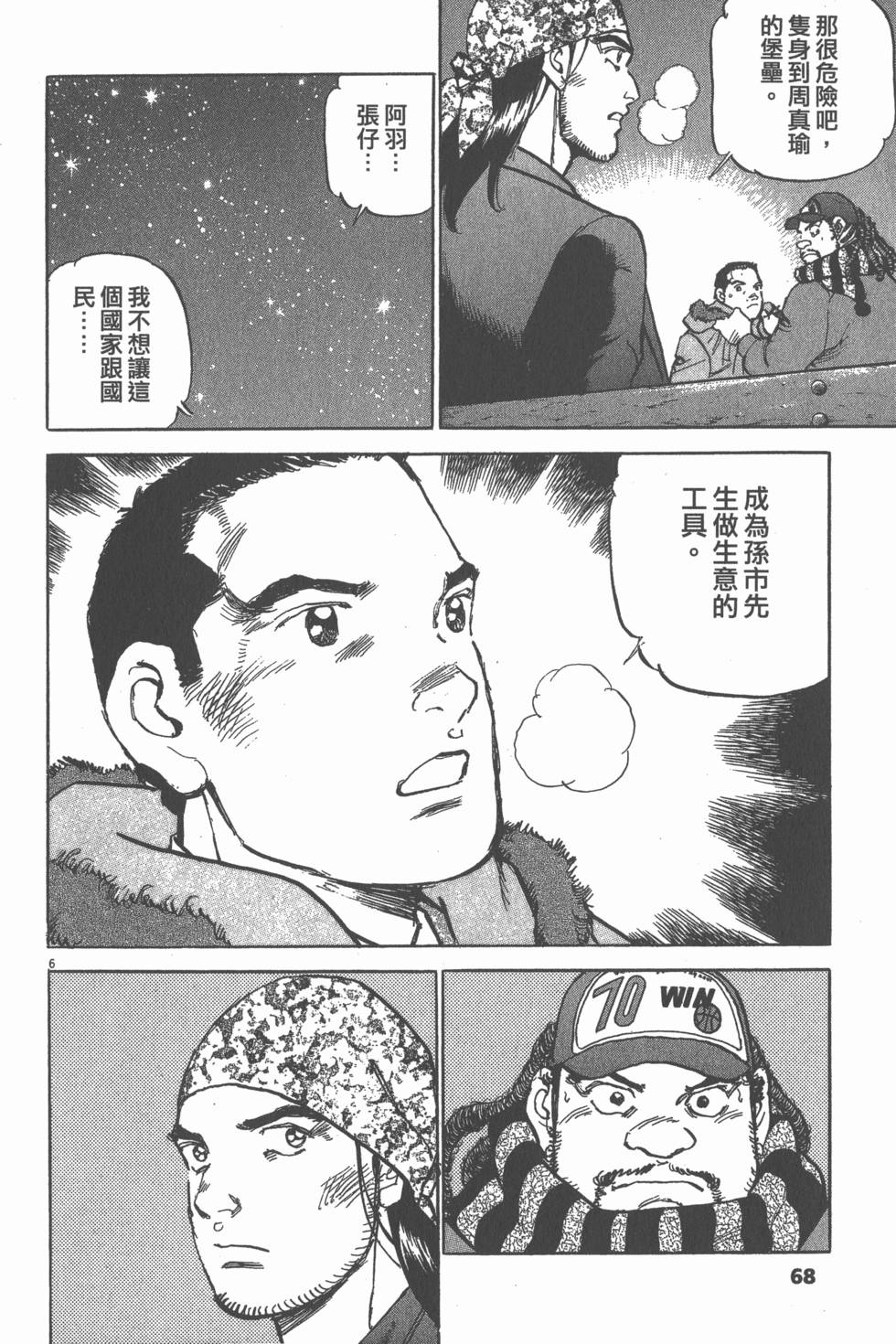第64页
