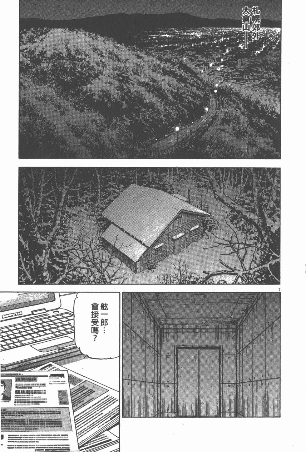 第65页
