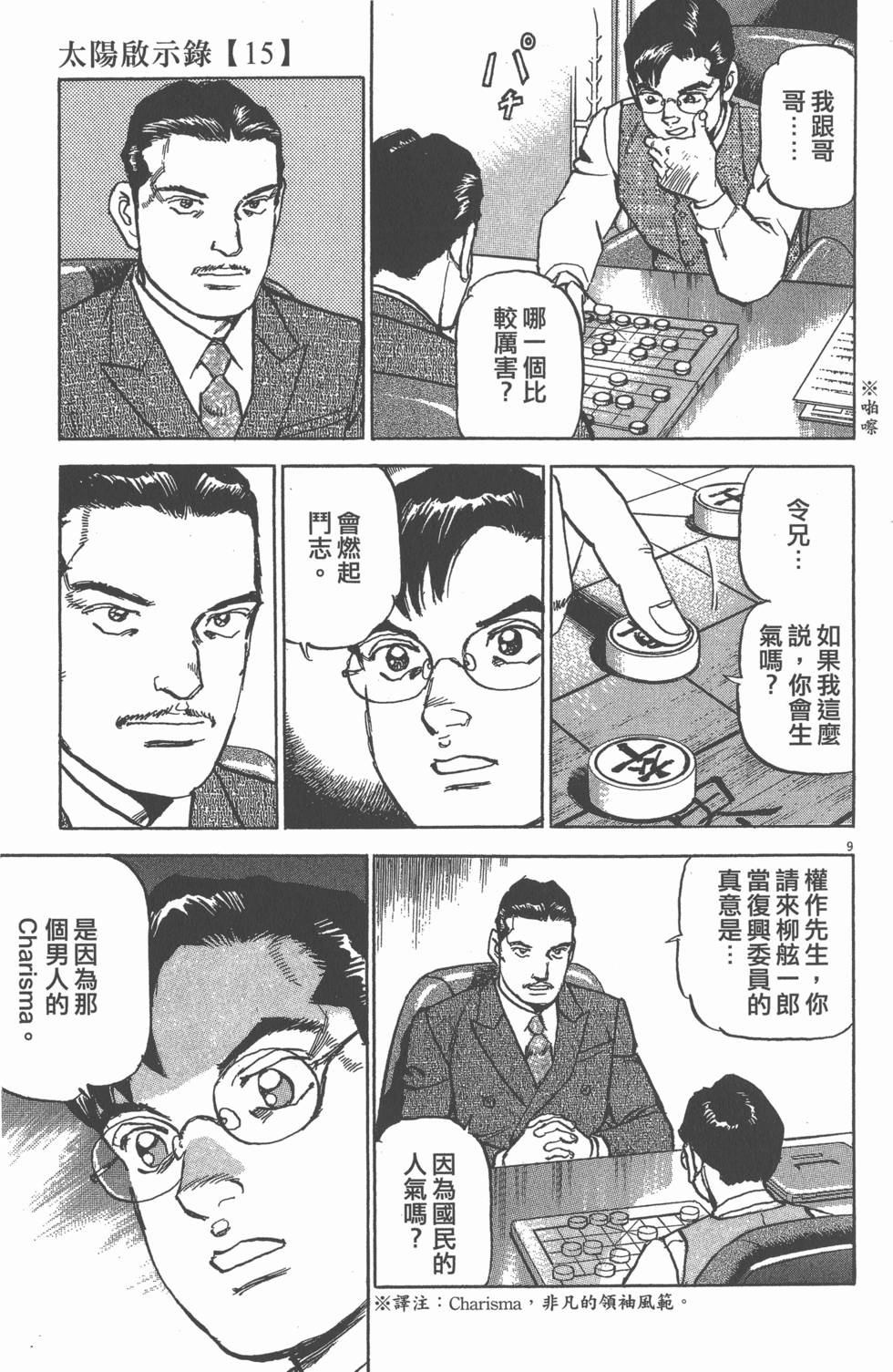第67页