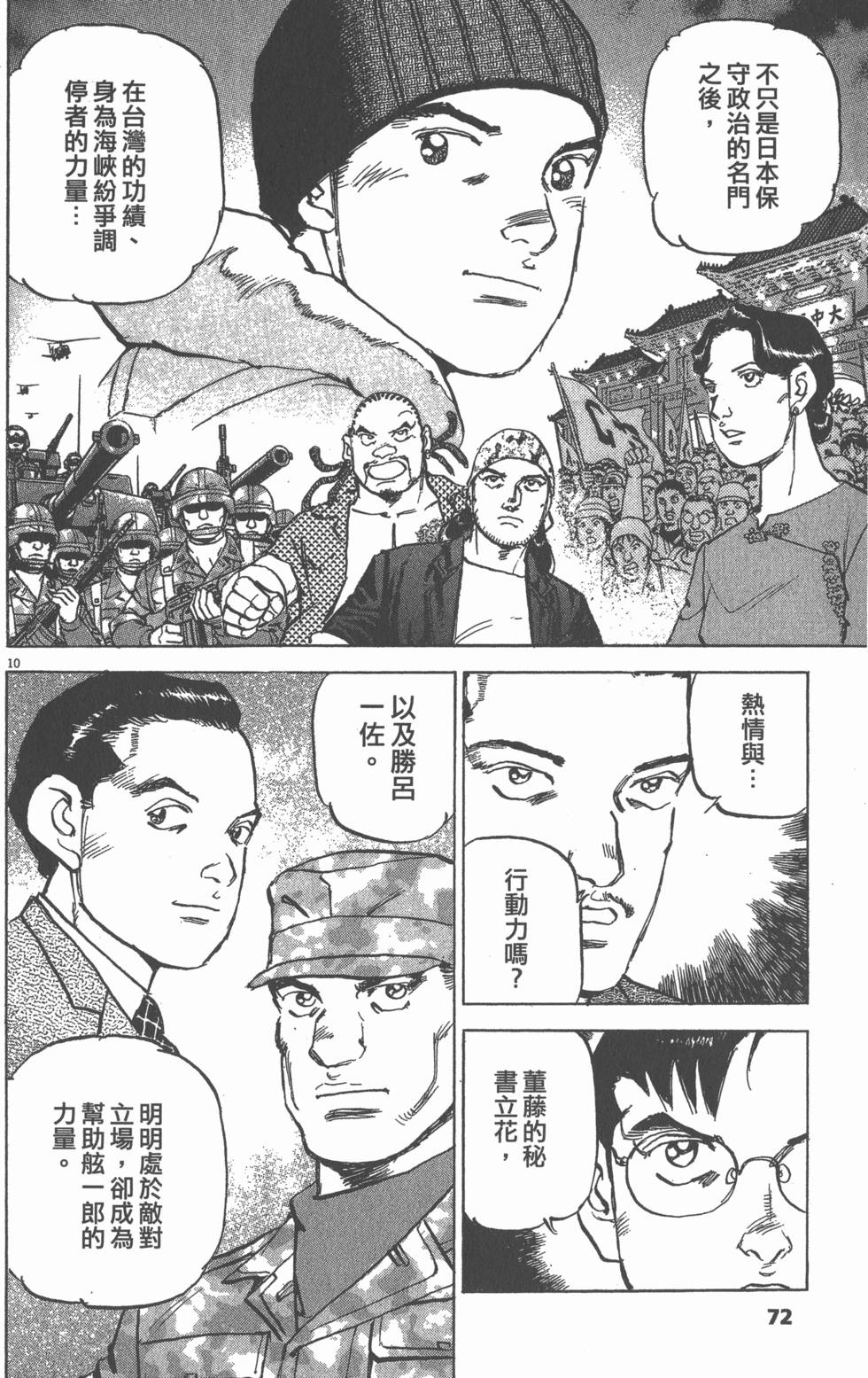 第68页